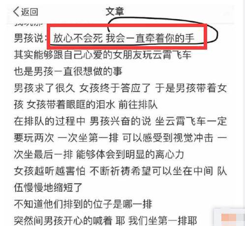 新澳门精准四肖期期中特公开网友喜欢吗  --实用释义解释落实