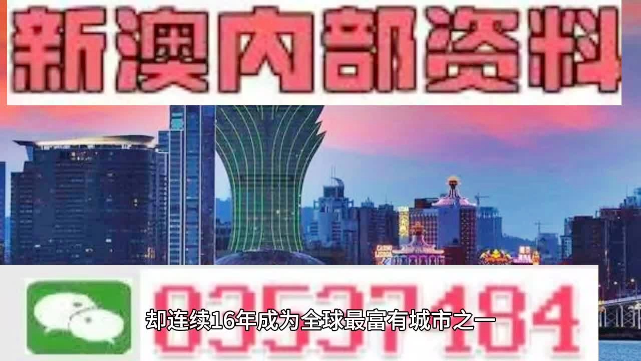 2025澳门精准正版免费透明合法吗  --精选解析解释落实