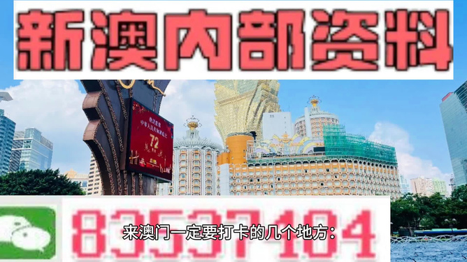 2024-2025年香港和澳门精准免费大全是大家喜欢  --全面释义解释落实