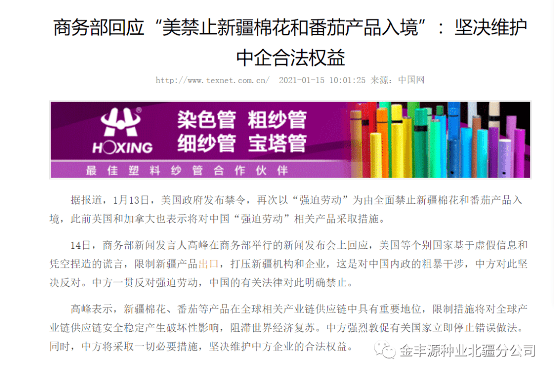 2025-2024年澳门和香港宣布一肖一特24码一中已合法公开  --实用释义解释落实