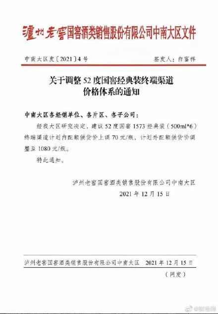 新澳门精准三期必开期期中特全年资料公开  --实用释义解释落实