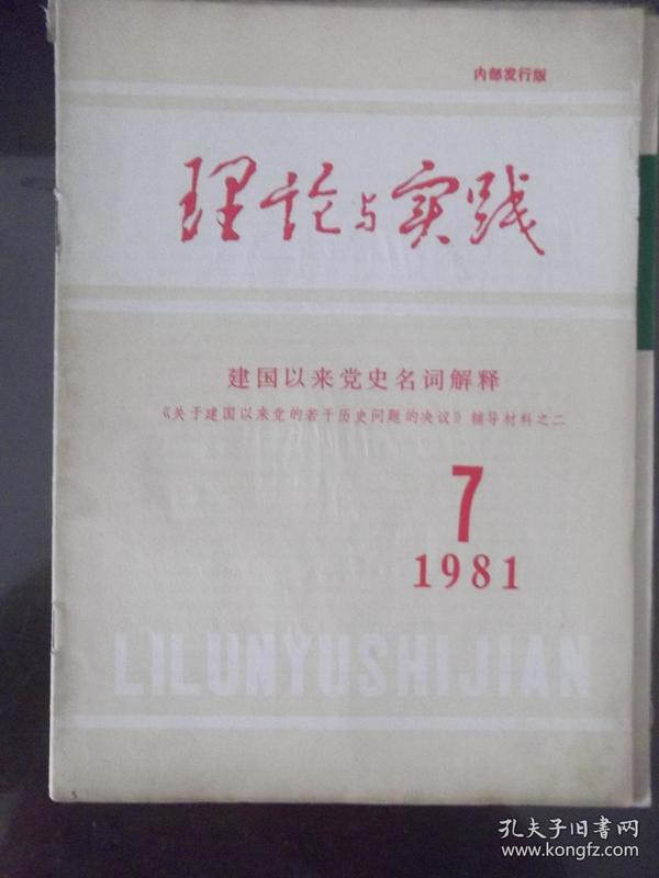 新奥最精准免费大全最公平公正  --词语释义解释落实