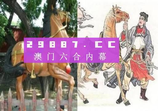 2025澳门特马今晚资料app:全面释义解释落实