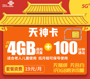 澳门一码一码100准确资料大全查询网站:联通解释解析落实