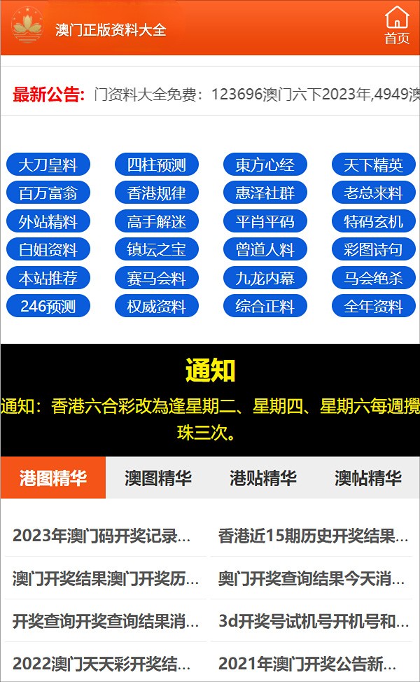 白小姐三肖三期必出一期资料虎年:词语释义解释落实