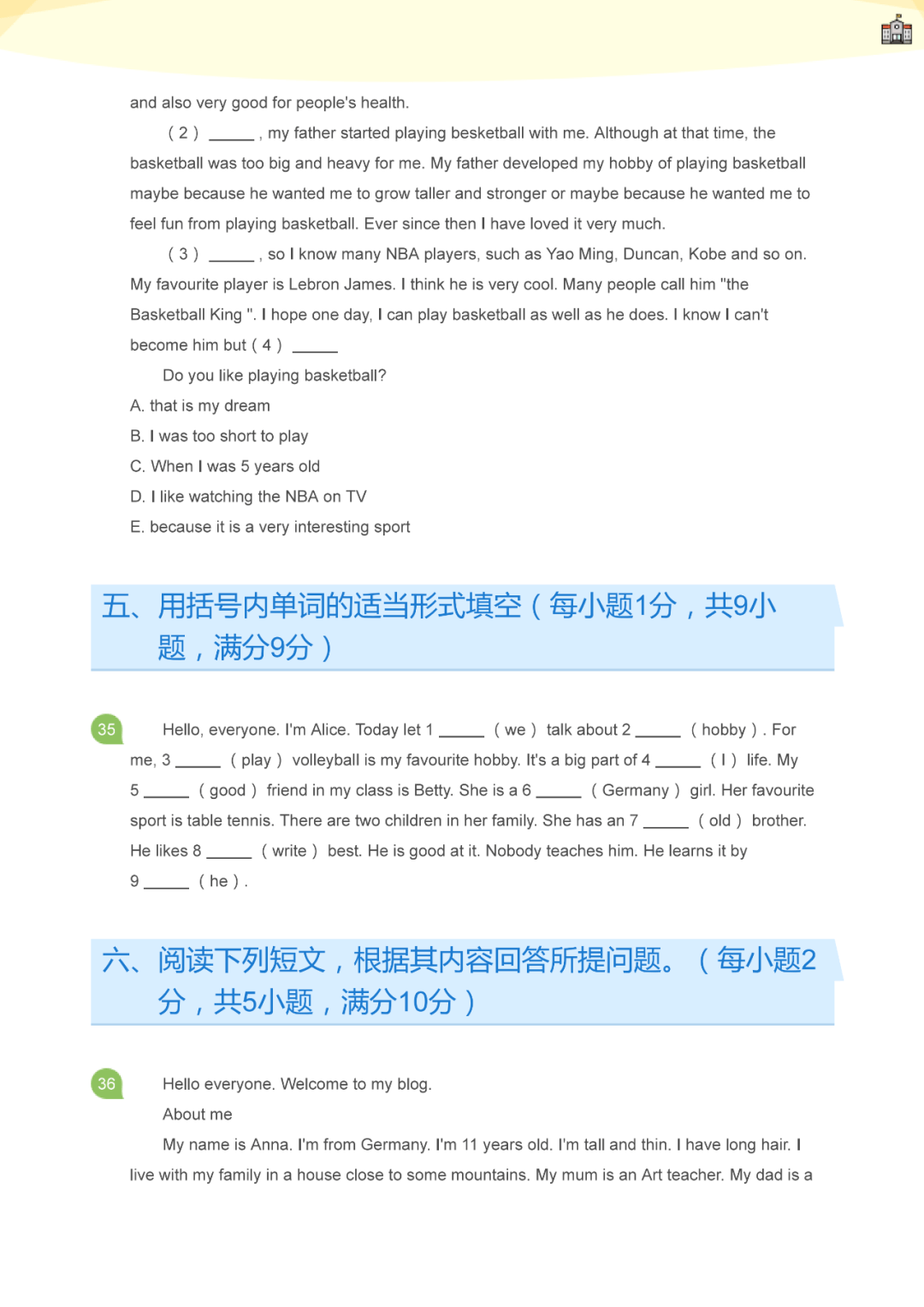 2024-2025澳门今期资料大全查询:精选解析解释落实