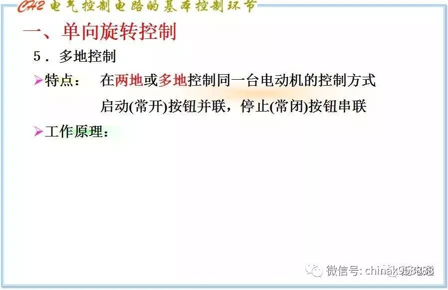 澳门三期内必开三肖:讲解词语解释释义