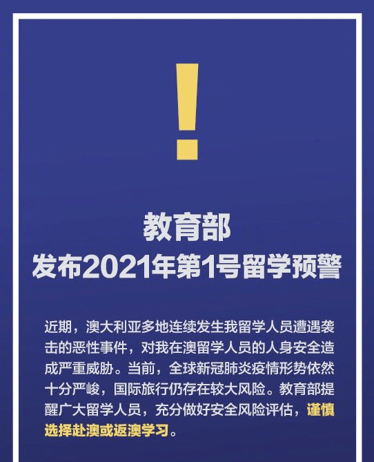 澳门彩先知网站，科学释义与落实的深度解读