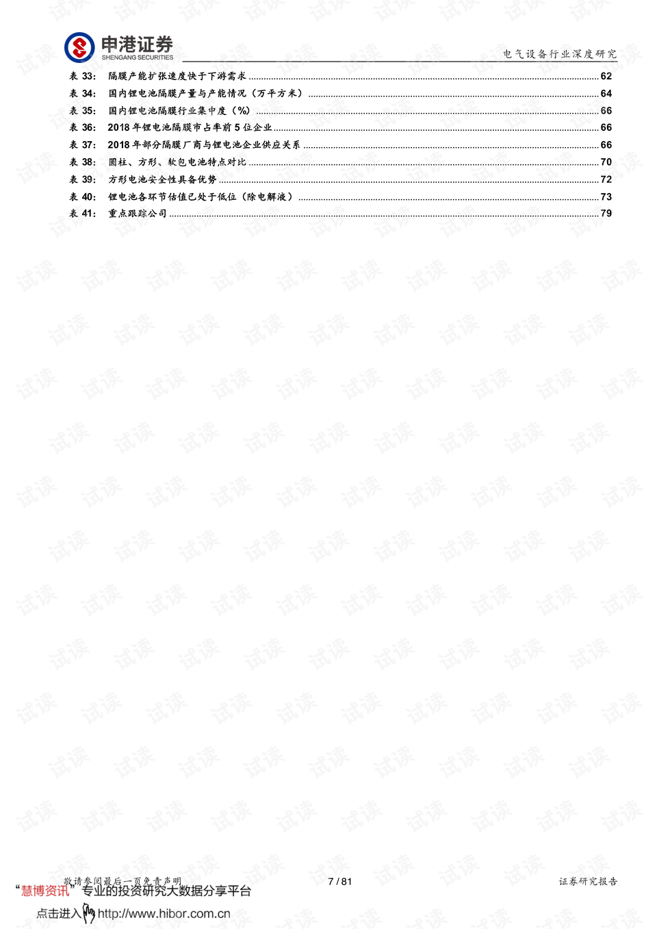 厦工机械改革最新消息，引领行业变革，塑造未来制造新篇章