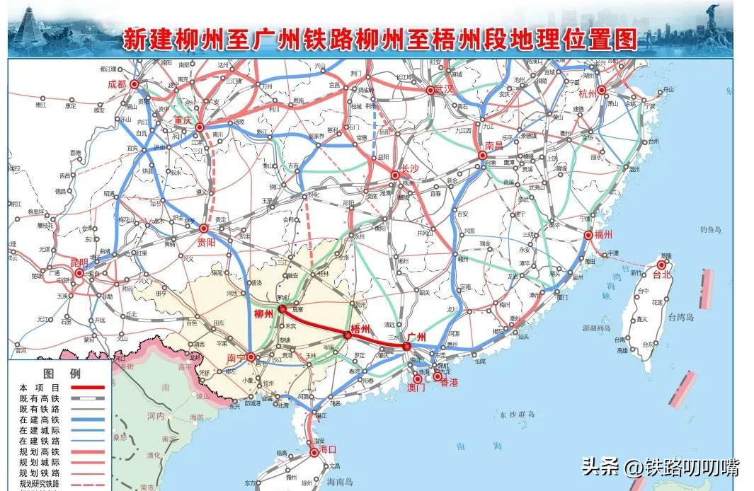 柳广铁路最新线路走向研究