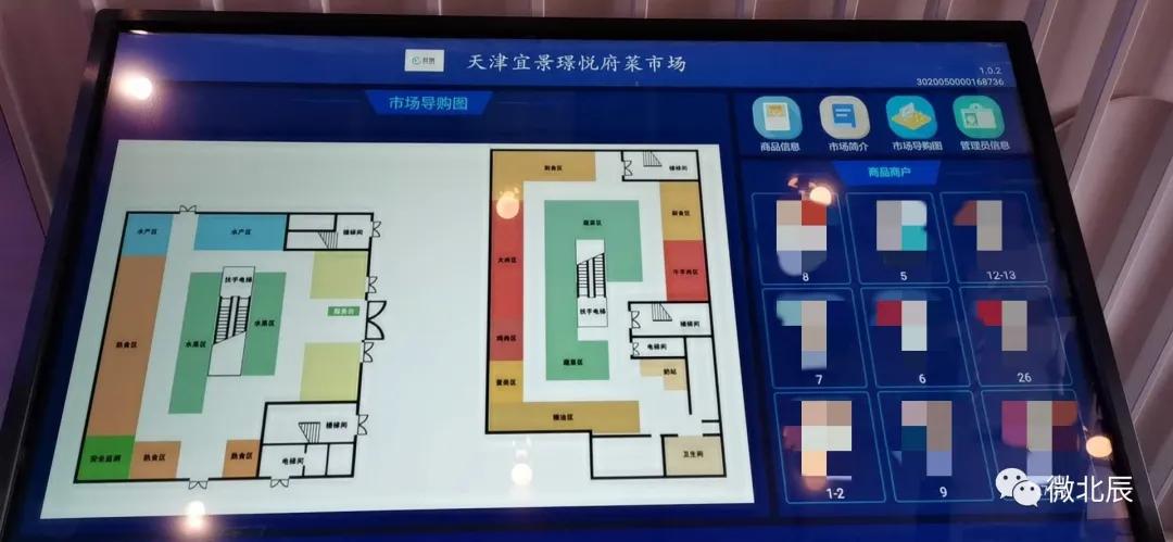 天房景悦府最新房价动态解析