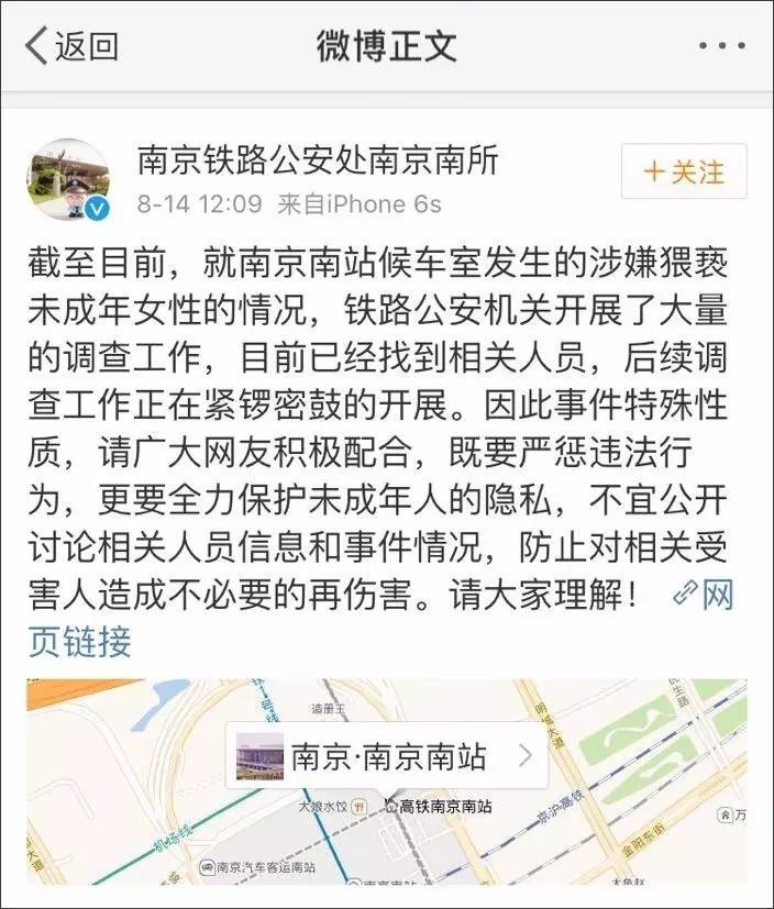 地铁打人男子最新消息，事件进展与深度分析