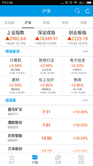 悠米视频聊天最新版，革新交流方式的新里程碑